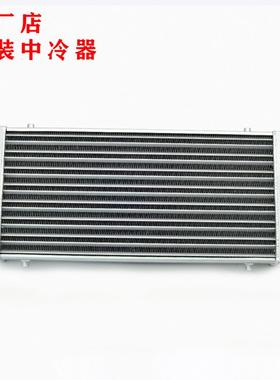 汽车改装中冷器涡轮散热通用intercooler提升动力600*300*76
