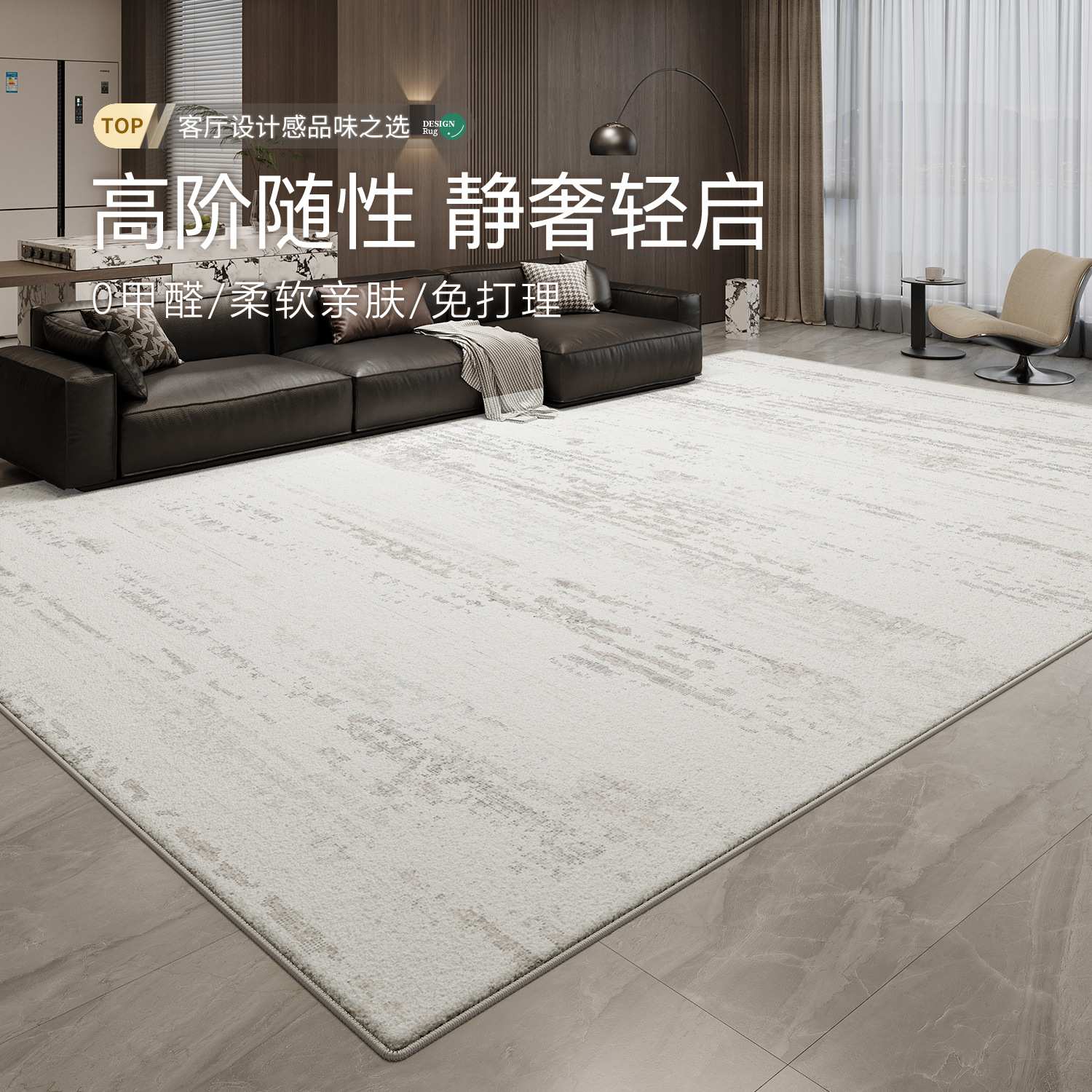 现代简约波斯绒客厅地毯2025新款耐脏耐磨防滑毯家用卧室茶几地毯图片