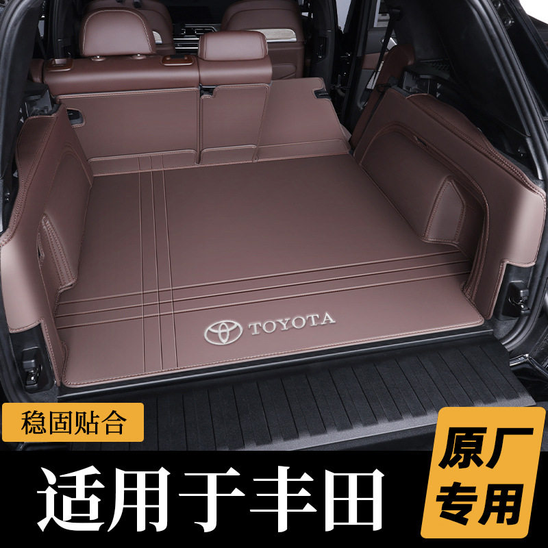适用于Toyota锋兰达威兰达Corolla雷凌CAMRYRAV4汽车后备箱垫后车