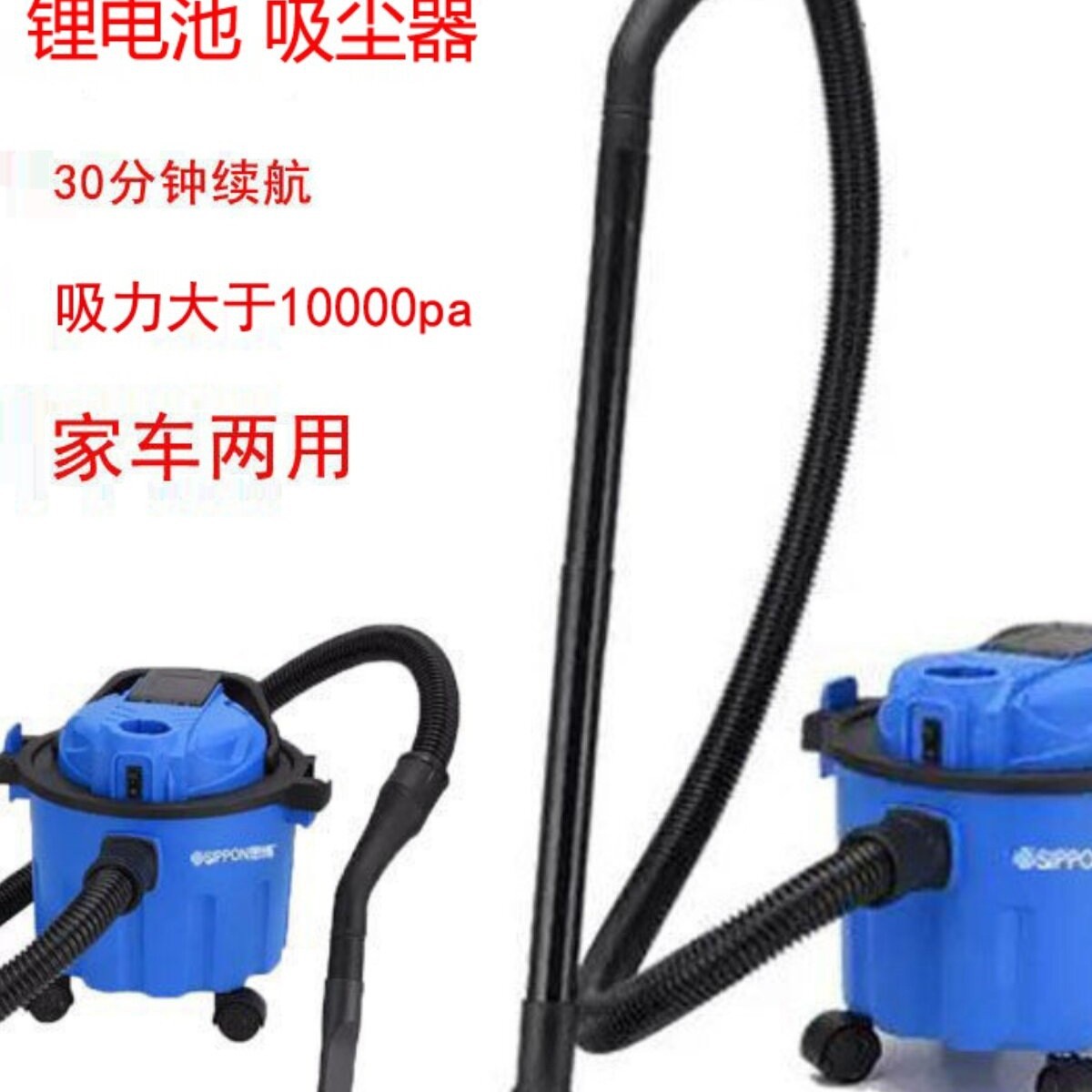 无线充电吸尘器大吸力家庭家用锂电池车载大吸力台球厅手持式小型