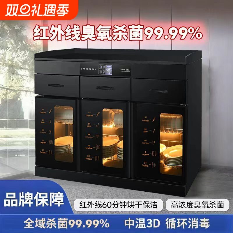 茶水消毒柜商用饭店大容量立式消毒烘干碗柜不锈钢高温餐具