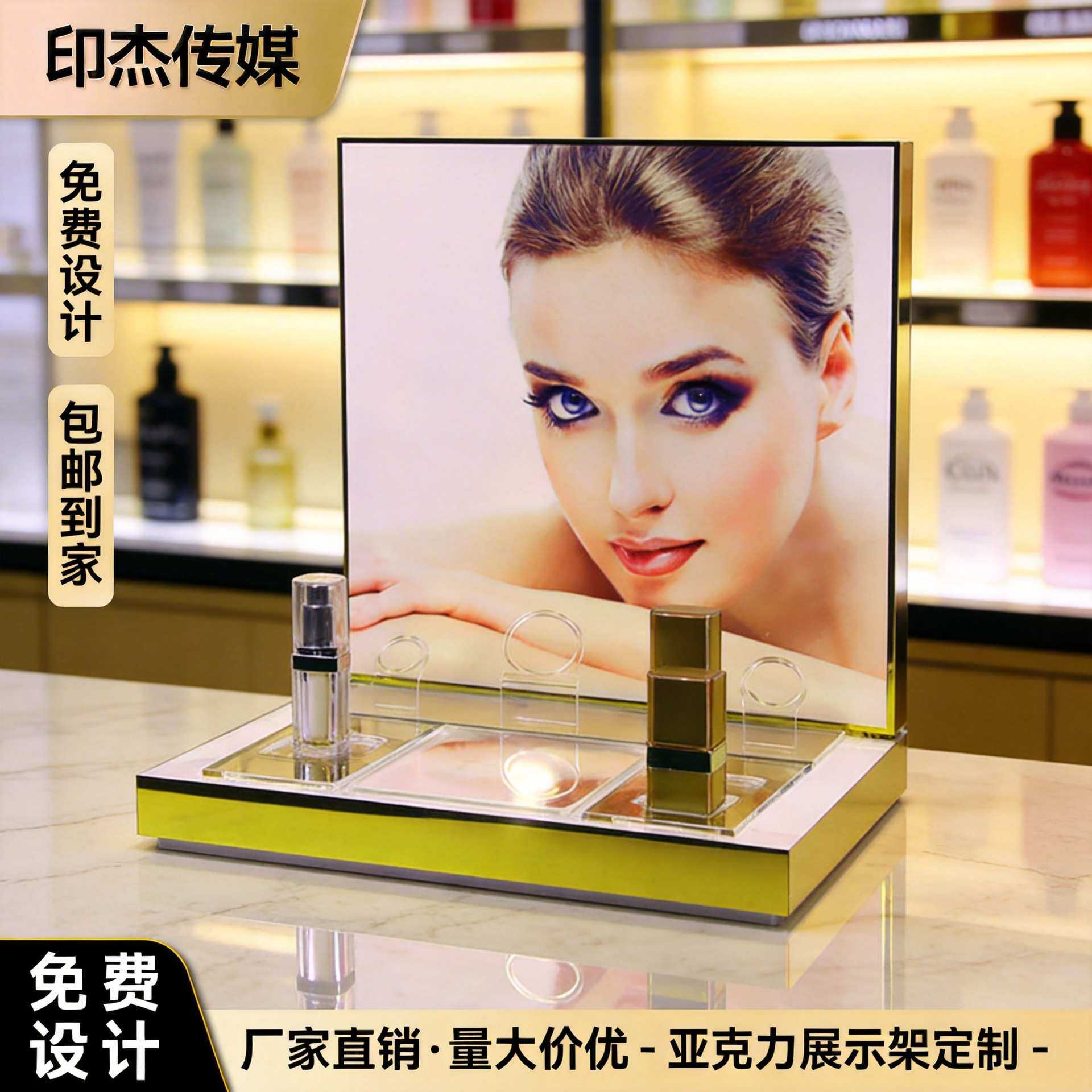 定制柜台桌面亚克力展示架商超柜台日化品PVC安迪板PDQ陈列板