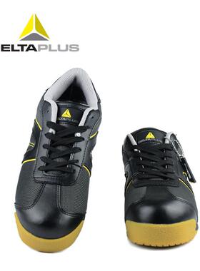 DELTA代尔塔低帮轻便安全鞋 301341透气防砸安全鞋 防静电防穿刺