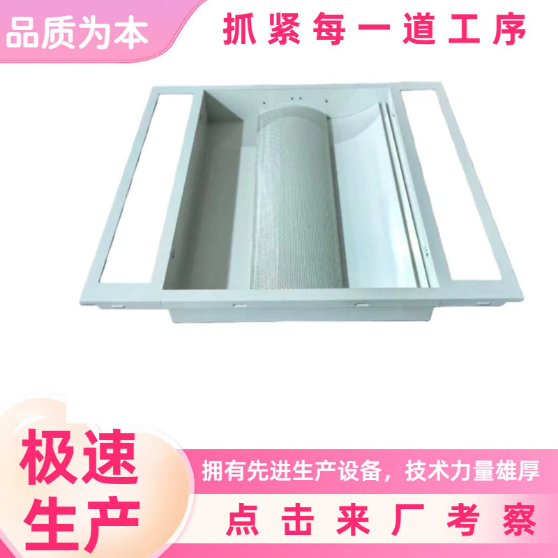 led格栅灯盘木纹胶片灯盘600*600漫反射太空灯盘t8出风口格栅灯盘