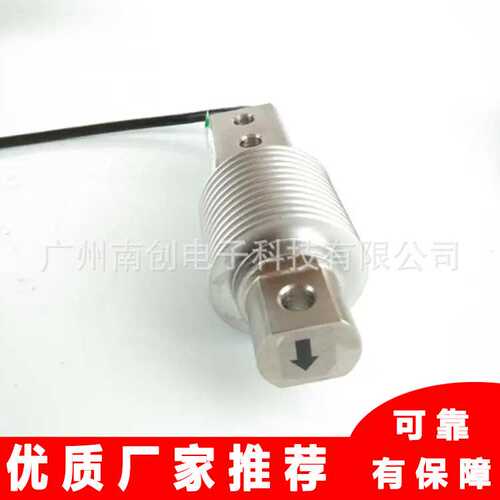 Saimo赛摩/Ramsey拉姆齐称重传感器PLR9363-CS-200kg/250kg/300kg