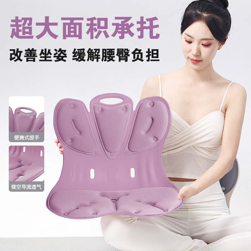 jotolo护腰坐垫久神器靠背人体工