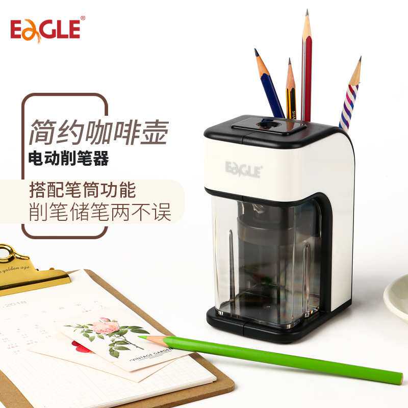 益而高大容量合金钢刀削笔器 电动削笔器卷笔刀学生简约笔刨笔筒