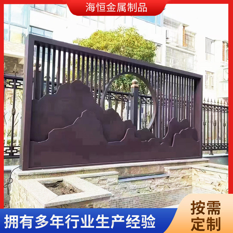新中式户外铝合金屏风酒店入户玄关镂空雕花幕墙铝艺假山背景墙