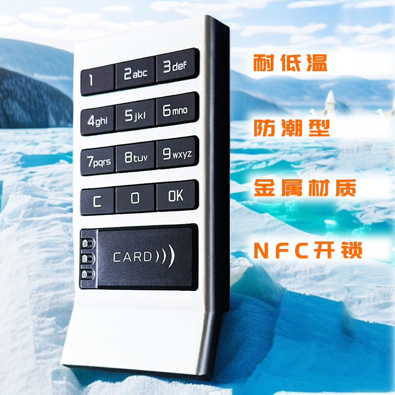 锌合金密码锁健身房瑜伽馆更衣柜储物柜密码锁出口密码锁感应柜锁