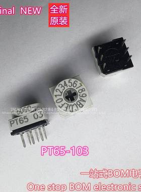 PT65103 PT65 03 十六进制 16 位置 150mA 24VDC 进口原装现货供