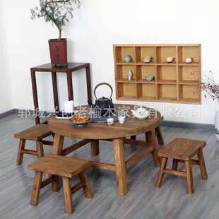 阳台泡茶桌老榆木实木围炉桌泡茶小圆桌老榆木便携一桌四椅餐桌