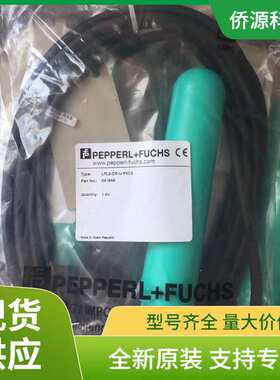 LFL2-CK-U-PVC3德国倍加福液位浮子开关传感器041646包邮液位开关