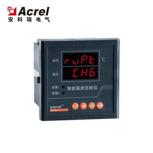供应安科瑞温度巡检测控仪ARTM-8，电气接点在线测温
