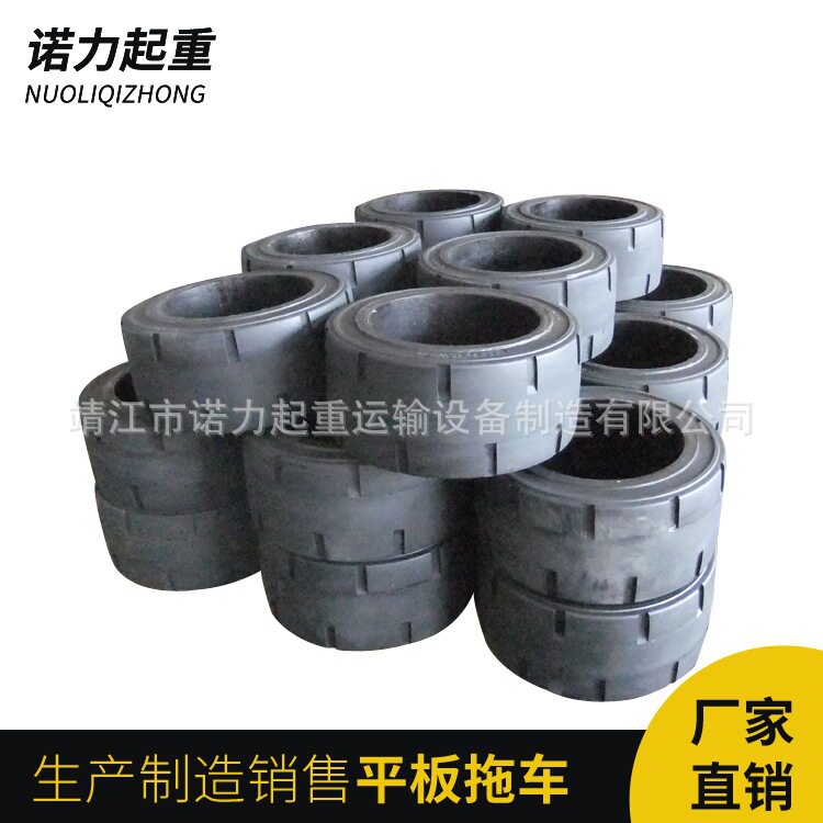 专业生产定/制 实心轮胎 平板拖车轮胎脚轮