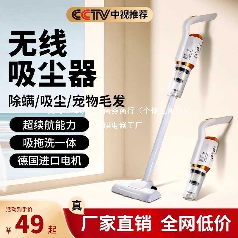 无线吸尘器家用大吸力手持小型吸拖一体猫毛吸尘机家电二合一清洁