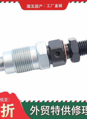 105007-1290喷油器DN10PDN129 ME731687适用于车型E65XTC/4M40