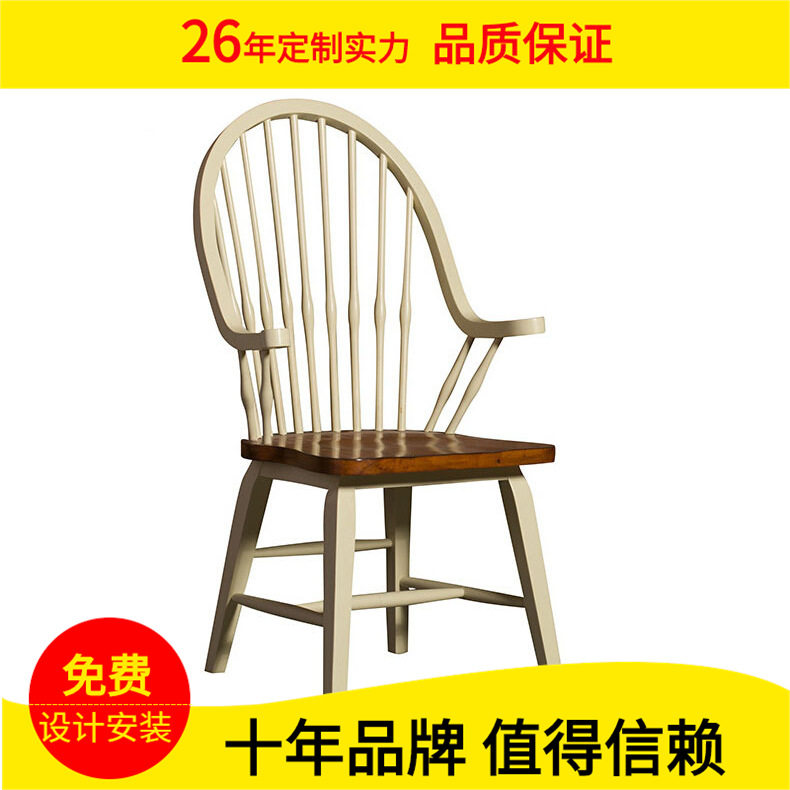 地中海全实木做旧餐椅美式复古电脑椅书椅北欧健背椅酒店咖啡厅椅
