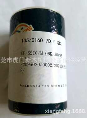 TP75-V2轴封135/0220.2300.E.SC.机械轴封SEALMANN机械密封套装