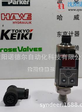 hydac贺德克EDS 348-5-016-000+ZBE08德国贺德克传感器EDS348-5