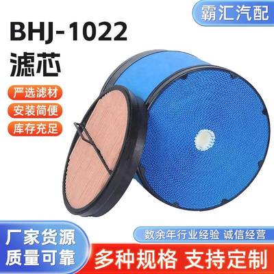 适用约翰迪尔拖拉机蜂窝空气滤清器191424REV00-499079388CP27150