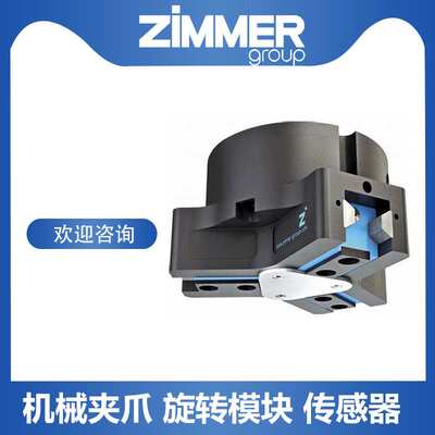 GK35N-B ZIMMER/SOMMER 索玛 导轨锁 夹具