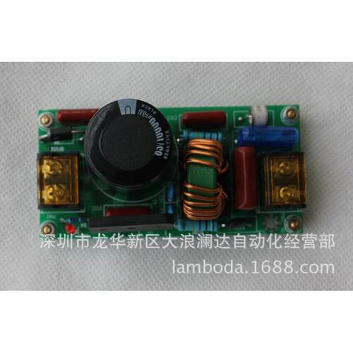 工业整流板 带滤波器 10000UF/63V 10A 发烧功放 HIFI 抗干扰
