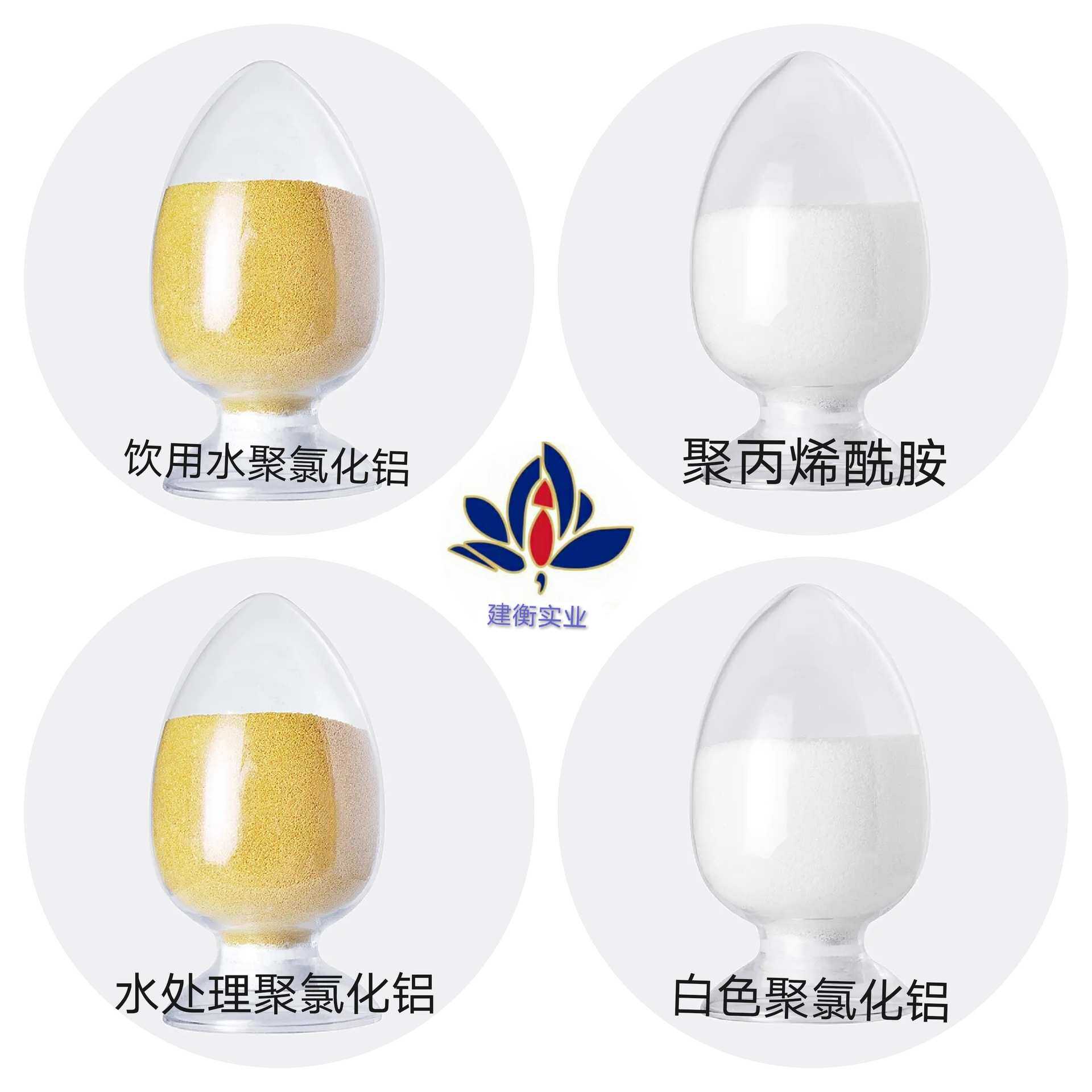 厂家 供应白色聚合氯化铝高纯聚合氯化铝聚氯化铝保证质量