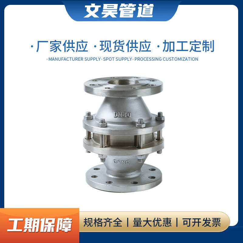 厂家供应不锈钢管道阻火器型天然气阻火器火焰阻止器管道阻火器