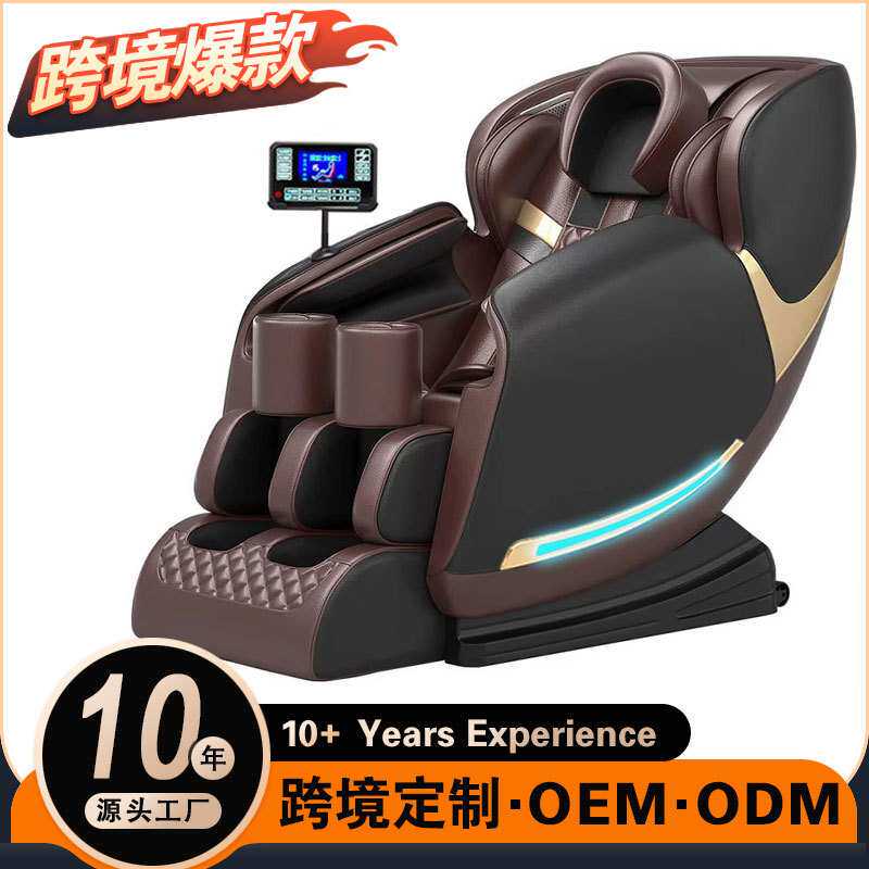 跨境按摩椅太空舱电动智能豪华家用全自动多功能全身按摩椅沙发