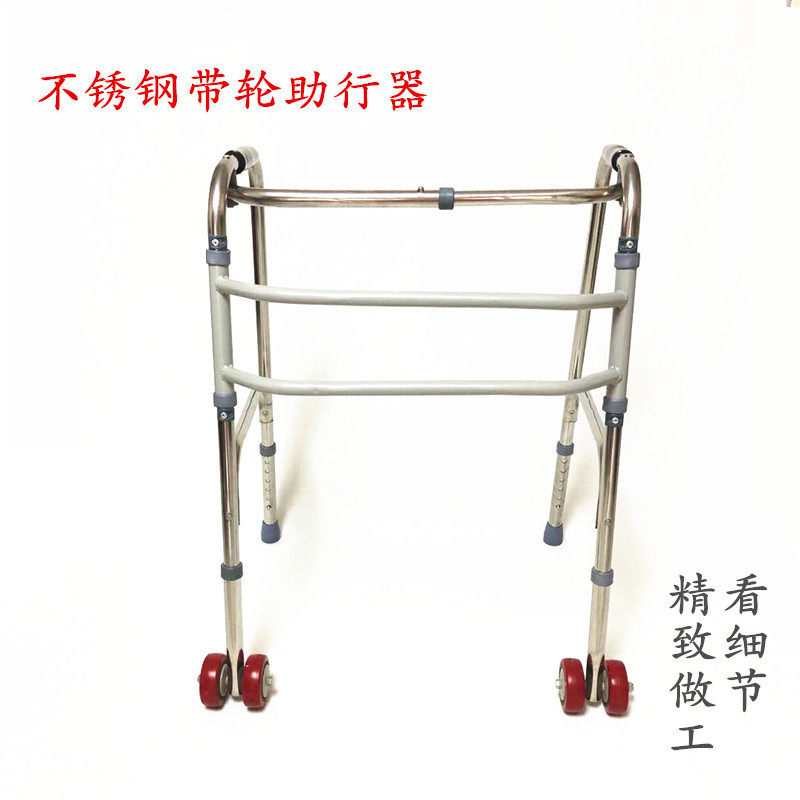 厂家供应不锈钢助行器扭动带轮拐杖老人辅助行走助行拐杖助行器