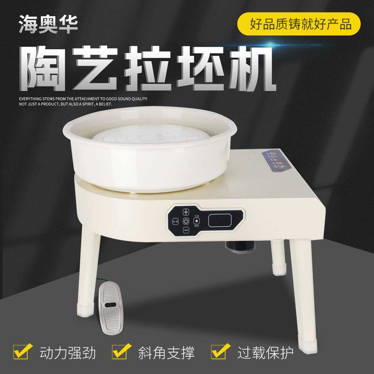 陶艺拉坯机制瓷机电动转盘拉胚机大功率儿童款学校陶吧新款拉胚机
