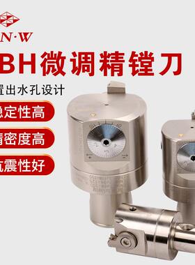 微调精镗刀CBH镗头EWN20/25/32镗刀刀片座 搪刀头微调精镗刀头