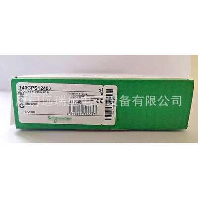 140CPS12400 电源模块115 V/230 V AC - 冗余 Modicon Quantum -