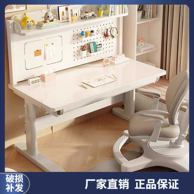 儿童学习桌写字桌可升降桌椅套装学生课桌家用写作业白色实木书桌