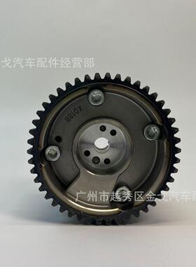 243702B800适用于现代起亚G4FG朗动/K3伽马发动机可变正时链轮/排