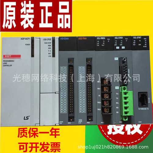韩国LS模块XGF-HD2A XGF-RD4A XGF-TC4S XGF-RD4S XGF-RD8A PN8A
