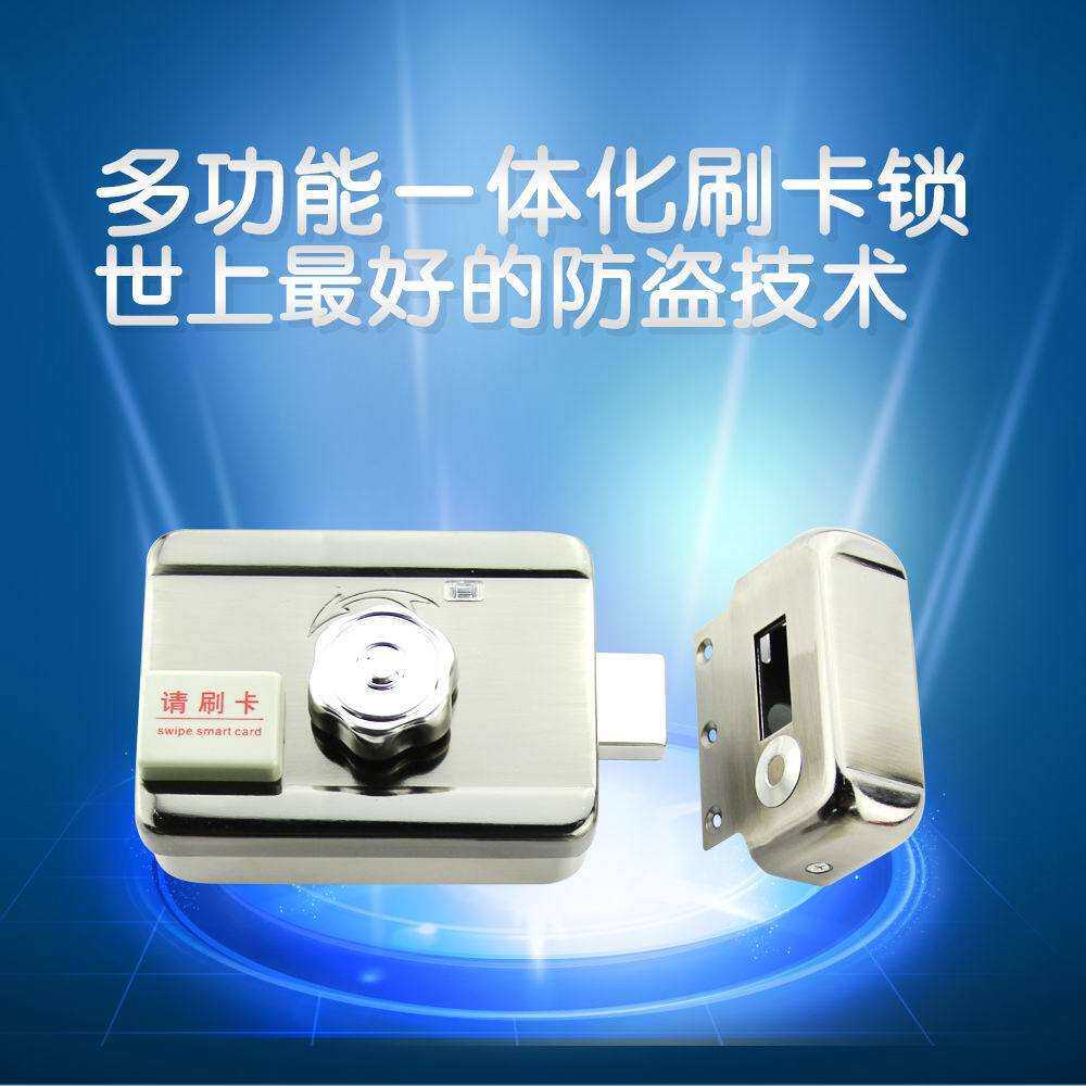 厂家 一体刷卡锁智能感应电控不锈钢电子锁外接12V门禁电源
