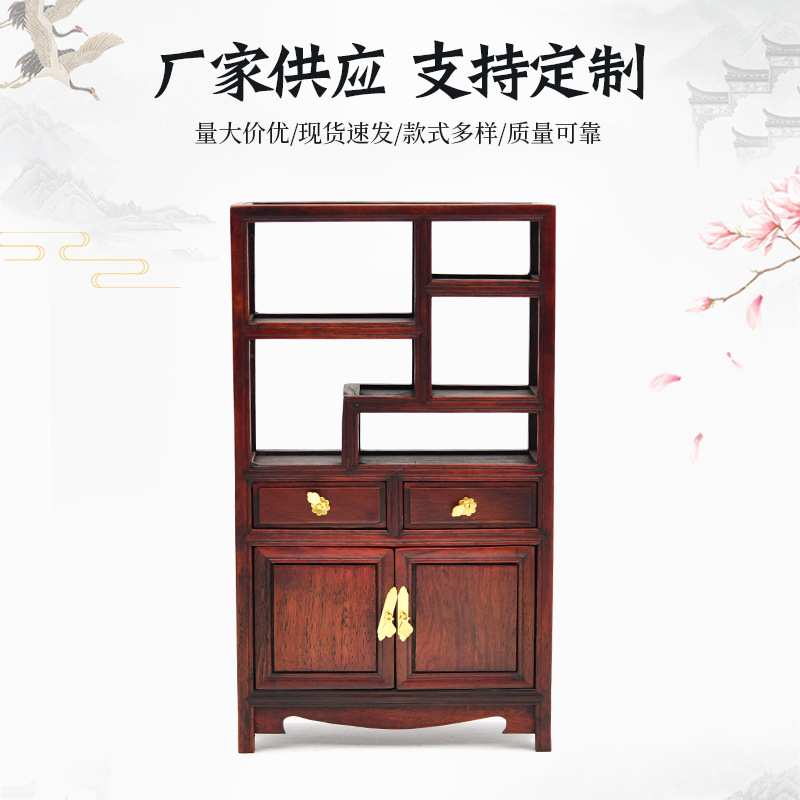 多宝架橱微缩迷你小家具模型中式仿古明清实木工艺品微型摆件