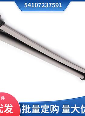 54107237591 适用于2010-2019 宝马5系GT F07 天窗遮阳帘灰色