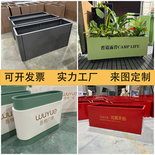 户外不锈钢花箱组合外摆围栏商业街道隔断长方形花盆花坛铁艺花箱