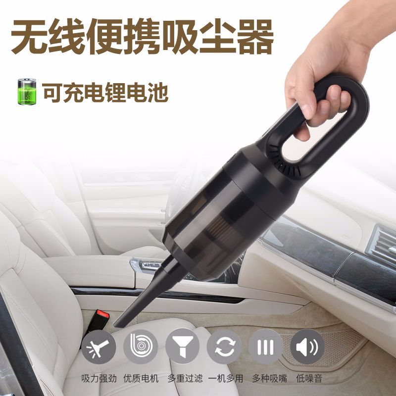 新款手持吸尘器车载吸尘器宠物吸尘器梳毛吸尘器办公吸尘器