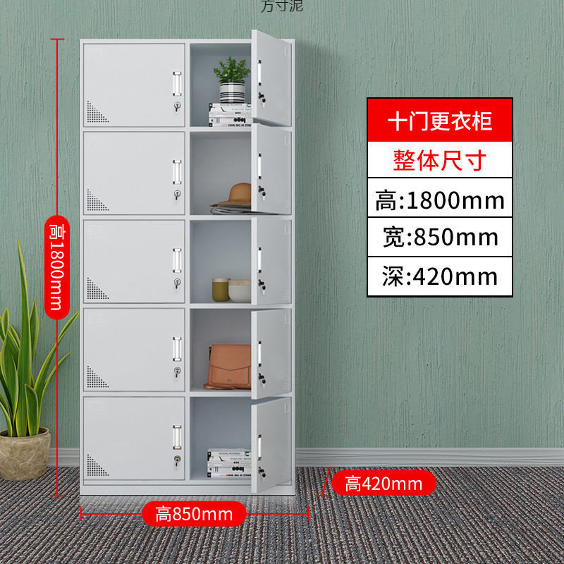 更衣柜铁皮员工储物柜带锁浴室衣柜工厂车间宿舍多门柜鞋碗柜子厂