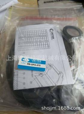 DPA-075-120-150 维修包