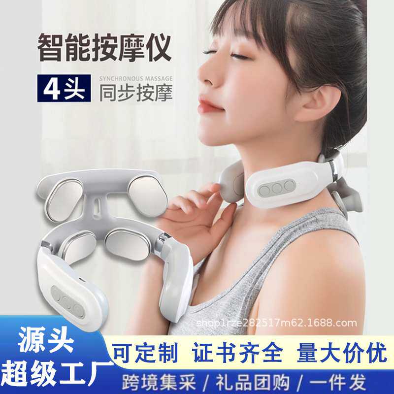 颈椎按摩仪颈椎仪脉冲多功能护颈仪器颈部按摩仪充电颈椎按摩器