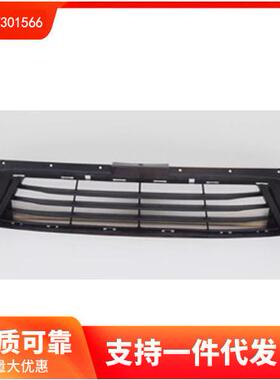 51117301566 适用于 宝马 2系F45F46 前杠格栅封闭带电眼