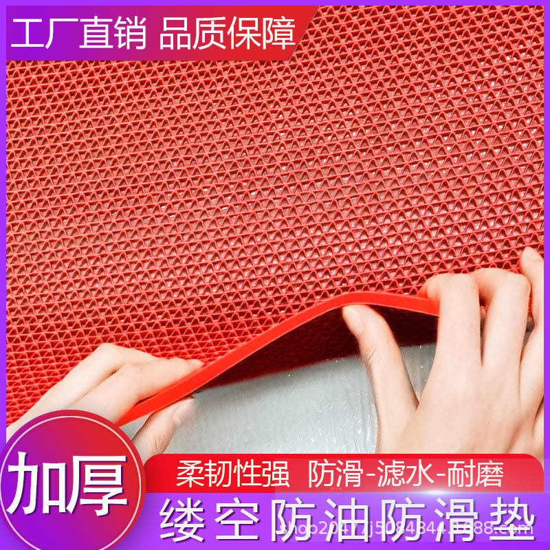 防水防油地垫商用厨房防滑垫饭店餐厅后厨垫子塑料脚垫食堂镂空垫