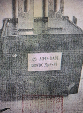 电容 MFD-DA01 1400VDC 20UF