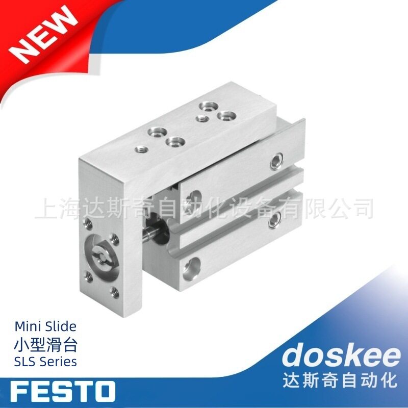 小型滑台驱动器FESTOSLS-10/16-5~30-P-A|带滑块直线导向气缸