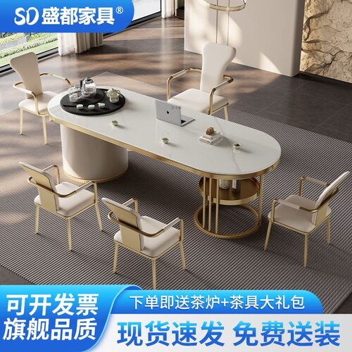 岩板茶桌轻奢现代简约泡茶桌功夫茶台新中式办公室家用茶桌椅组合