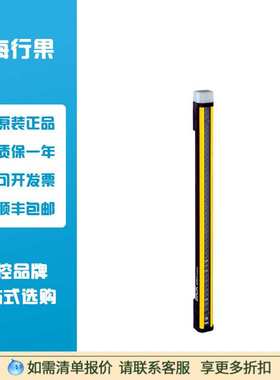 西克SICK安全光幕 C4P-EA10511D00 订货号1220114